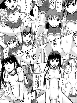 [まよねーず。] あの娘のクラスはAV科 [DL版]_120