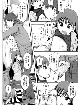 [まよねーず。] あの娘のクラスはAV科 [DL版]_129