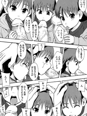 [まよねーず。] あの娘のクラスはAV科 [DL版]_130