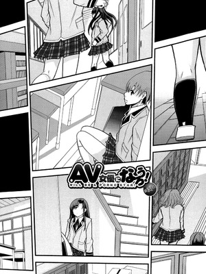 [まよねーず。] あの娘のクラスはAV科 [DL版]_168