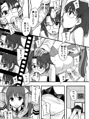 [まよねーず。] あの娘のクラスはAV科 [DL版]_184