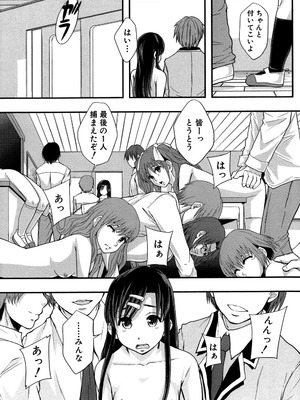 [まよねーず。] あの娘のクラスはAV科 [DL版]_206