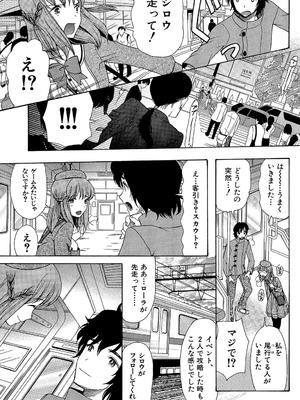 [星憑ネオン] 王女様キター（゜∀゜）ー！[DL版]_007