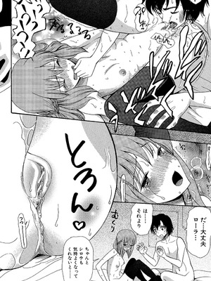 [星憑ネオン] 王女様キター（゜∀゜）ー！[DL版]_020