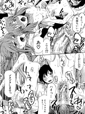 [星憑ネオン] 王女様キター（゜∀゜）ー！[DL版]_030