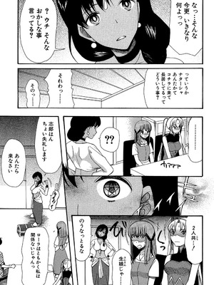 [星憑ネオン] 王女様キター（゜∀゜）ー！[DL版]_071