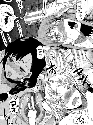 [星憑ネオン] 王女様キター（゜∀゜）ー！[DL版]_125