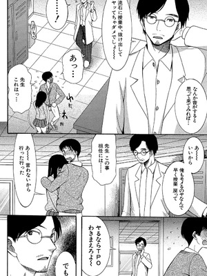 [星憑ネオン] 王女様キター（゜∀゜）ー！[DL版]_132