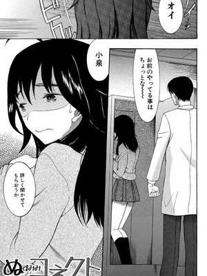 [星憑ネオン] 王女様キター（゜∀゜）ー！[DL版]_133