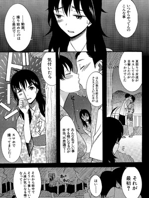 [星憑ネオン] 王女様キター（゜∀゜）ー！[DL版]_135