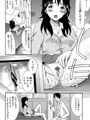 [星憑ネオン] 王女様キター（゜∀゜）ー！[DL版]_140