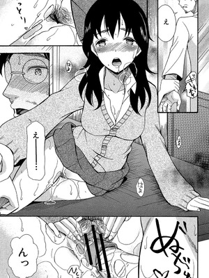 [星憑ネオン] 王女様キター（゜∀゜）ー！[DL版]_145