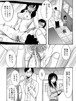 [星憑ネオン] 王女様キター（゜∀゜）ー！[DL版]_157