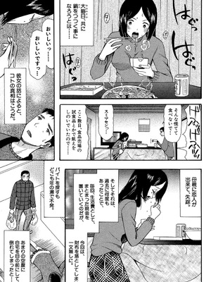 [星憑ネオン] 王女様キター（゜∀゜）ー！[DL版]_163