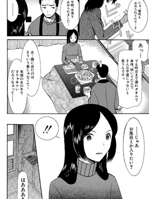 [星憑ネオン] 王女様キター（゜∀゜）ー！[DL版]_164