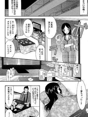 [星憑ネオン] 王女様キター（゜∀゜）ー！[DL版]_166