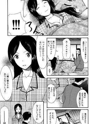 [星憑ネオン] 王女様キター（゜∀゜）ー！[DL版]_167