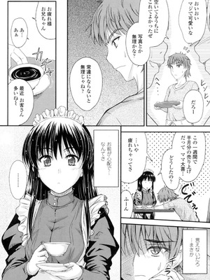 [睦月] 恋えっち [DL版]_027