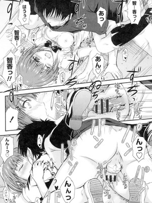 [睦月] 恋えっち [DL版]_163