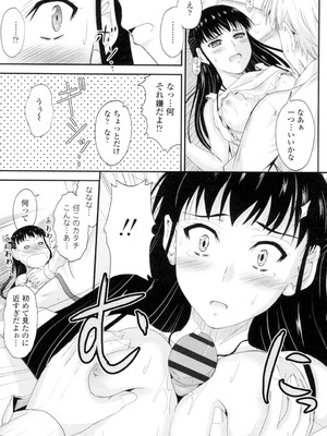 [睦月] 恋えっち [DL版]_180