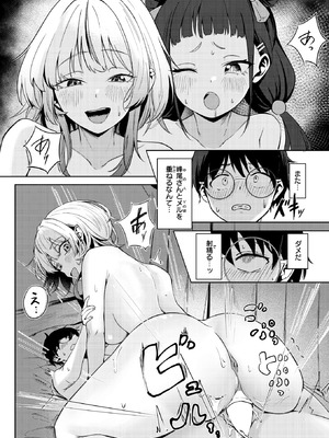 WEEKLY快楽天 2025 No.45_17