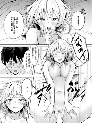 WEEKLY快楽天 2025 No.45_20