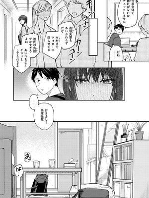 WEEKLY快楽天 2025 No.45_27