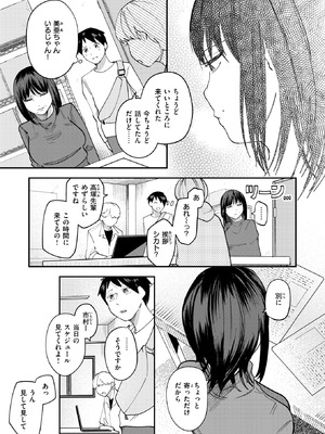 WEEKLY快楽天 2025 No.45_32