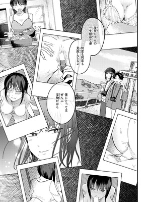 WEEKLY快楽天 2025 No.45_42