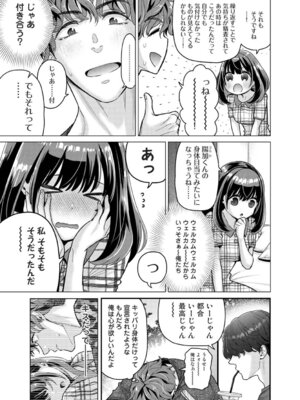 アナンガ・ランガ Vol. 126_010