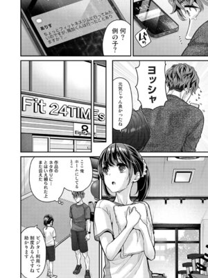 アナンガ・ランガ Vol. 126_011