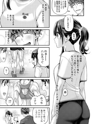 アナンガ・ランガ Vol. 126_012