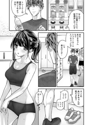 アナンガ・ランガ Vol. 126_016