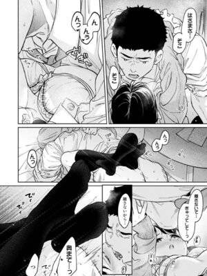 アナンガ・ランガ Vol. 126_055