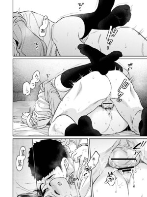 アナンガ・ランガ Vol. 126_057