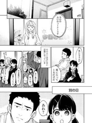 アナンガ・ランガ Vol. 126_060