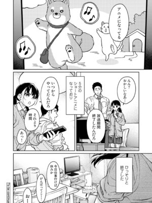 アナンガ・ランガ Vol. 126_061