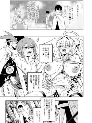 アナンガ・ランガ Vol. 126_064