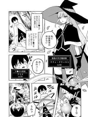 アナンガ・ランガ Vol. 126_065