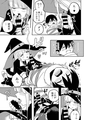 アナンガ・ランガ Vol. 126_068