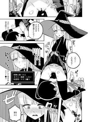 アナンガ・ランガ Vol. 126_070