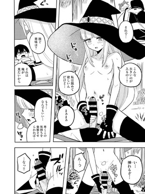 アナンガ・ランガ Vol. 126_073