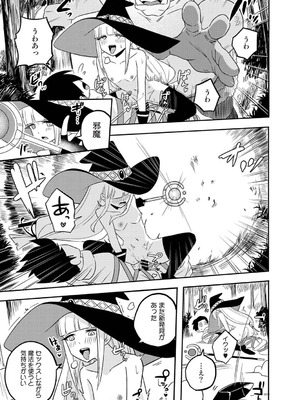 アナンガ・ランガ Vol. 126_080