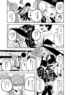 アナンガ・ランガ Vol. 126_084