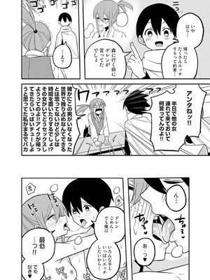 アナンガ・ランガ Vol. 126_085