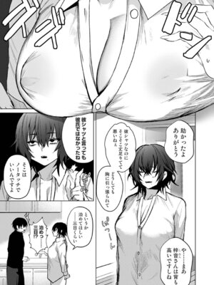 アナンガ・ランガ Vol. 126_092