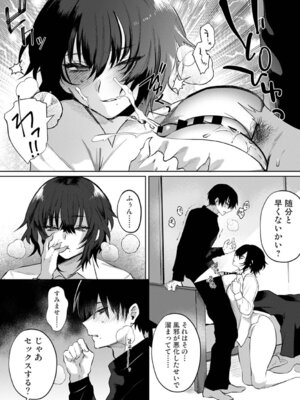 アナンガ・ランガ Vol. 126_097