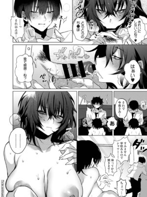 アナンガ・ランガ Vol. 126_107