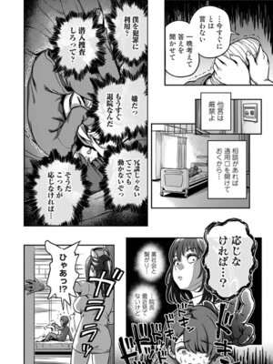 アナンガ・ランガ Vol. 126_119