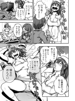 アナンガ・ランガ Vol. 126_120